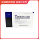 [安特] 馬來酸曲美布汀膠囊 0.1g*24粒/盒 1盒裝