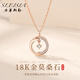 奢萊斯勒奢侈飾品【七夕情人節(jié)禮物】項鏈女高檔禮品生日過節(jié)送老婆送女友 星圓意滿 品牌禮盒+順豐 (免費刻字定制 )