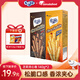 芝莉（Gery）黑巧克力夾心卷140g蛋卷餅干奶酪味印尼進(jìn)口獨立包裝休閑零食 【黑巧+奶酪味】140g*2
