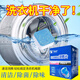 scala洗衣機(jī)清洗劑泡騰片 清洗洗衣機(jī)槽清洗潔劑 去污去異味除菌 30塊/盒