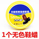 鞋蠟無色鞋油雙面即亮海綿鞋擦真皮鞋保養(yǎng)蠟上光亮蠟 無色鞋臘    1盒