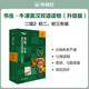 書蟲 牛津英漢雙語讀物 升級(jí)版 全套9冊(cè) 入門級(jí)1 適合小學(xué)高年級(jí)至初一 英文原版讀物 附掃碼音頻+習(xí)題答案+讀后測(cè)評(píng) 二級(jí)2(全12冊(cè))