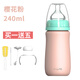 小比咔小比咔嬰兒保溫奶瓶兩用新生兒寬口吸管奶瓶316寶寶兒童保溫水杯 櫻花粉 240ml 3-6月 【3個(gè)月以上】