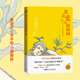 【當當正版】我親愛(ài)的甜橙樹(shù) 中小學(xué)生課外閱讀書(shū)籍（于曉光、曹文軒、朱永新推薦，感動(dòng)數億讀者的5歲男孩的溫暖故事）人民文學(xué)出版社