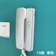 通用樓宇門禁對講電話機門禁開鎖電話室內(nèi)機單元門語音非可視家用門鈴 新款4線 銀