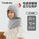 taoqibaby男女兒童帽子四季通用公雞帽嬰兒寶寶護耳防風(fēng)外出一體帽