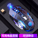 品怡 可充電無線靜音電腦家用電競游戲鼠標(biāo) 星辰黑(電鍍磨砂)靜音充電版