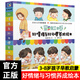 反霸凌啟蒙繪本全8冊(cè)逆商培養(yǎng)彩虹橋好情緒與好習(xí)慣養(yǎng)成繪本彩圖注音版兒童家庭教育故事書(shū)寶寶自我保護(hù)安全3-6歲童書(shū)學(xué)會(huì)大聲說(shuō)不漫畫(huà)兒童心理學(xué) 好情緒與好習(xí)慣養(yǎng)成繪本（全8冊(cè)）