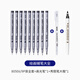 斯塔（STA）8050針管筆套裝防水繪圖筆廣告劃線筆勾線筆0.1-0.8設(shè)計筆漫畫軟筆工程繪圖筆 繪畫輔筆大全 單支裝