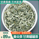 古河州甘肅罐罐茶圍爐煮茶專用春尖茶葉大葉綠茶西北老家熬茶煮茶散清茶 500g 煮罐罐茶 香醇耐煮 泡清茶