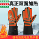 京向牛充電雙面加熱手套鋰電池滑雪保暖發(fā)熱手套手部保養摩托車(chē)電熱手套 男雙面加熱5000毫安2-5小時(shí)發(fā)熱 均碼