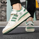 三葉草（Adidas）阿迪達斯男鞋女鞋 FORUM LOW 低幫運動休閑鞋板鞋 IG3773 42.5