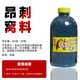 勛貍粑老馬窩料鯽魚(yú)爆昂公黃辣丁誘魚(yú)小藥昂刺魚(yú)餌窩料野釣殺黃骨 爆昂公窩料  650克  藍色
