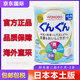和光堂日本本土原裝進(jìn)口和光堂二段2段奶粉嬰幼兒寶寶9個月-3歲830g 1罐 和光堂二段9-36個月
