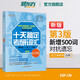新東方2026考研英語(yǔ)詞匯 十天搞定考研詞匯 亂序版 第3版 王江濤劉文濤道長(zhǎng)考研英語(yǔ)詞匯書(shū)單詞書(shū)單詞本 英語(yǔ)一英語(yǔ)二