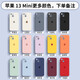諾康士適用 蘋果13手機(jī)殼新款液態(tài)硅膠鏡頭全包防摔iphone13promax女個性時尚感耐臟por簡約 【蘋果13Mini顏色，下單備注】真液態(tài)耐臟*贈膜