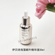 RIBECS伊貝詩(shī)海藻蝸牛水乳精華面霜套裝 精華液30ml