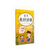 樂(lè )學(xué)熊 語(yǔ)文教材講解 一年級上冊 人教版RJ版 小學(xué)生1年級語(yǔ)文字詞句篇教材同步解讀全解全練基礎知識解析訓練 預習復習工具書(shū) 部編版