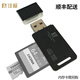 灃標（FB）微單反相機/無(wú)人機sd卡/tf存儲卡多合一華為安卓Type-C手機/電腦讀卡器 二合一讀卡器
