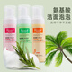 膚美靈膚美靈氨基酸潔面泡泡潔膚卸妝植物精華滋潤保濕滑嫩泡沫細膩 綠泡泡