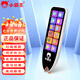 小霸王英語點(diǎn)讀筆掃描筆翻譯學(xué)習(xí)機(jī)同步兒童小學(xué)初中高中生課程通用筆幼兒啟蒙繪本書閱讀通用點(diǎn)讀筆 頂配版32G白B900【掃描搜題+名師課堂】