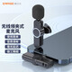 雅蘭仕 MW-30L無(wú)線(xiàn)領(lǐng)夾式收音麥克風(fēng)手機直播網(wǎng)課收音器戶(hù)外采訪(fǎng)短視頻拍vlog錄音蘋(píng)果接口主播麥克風(fēng) 