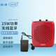愛(ài)課（AKER）AK87W無(wú)線(xiàn)擴(kuò)音器教師專(zhuān)用上課教學(xué)機(jī)小蜜蜂耳麥克風(fēng)便攜式多功能大功率老人二胡廣場(chǎng)舞藍(lán)牙音響箱 AK87W紅+1個(gè)無(wú)線(xiàn)發(fā)射器+領(lǐng)夾麥