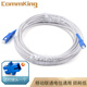 通信汪（CommKing）皮線光纖1芯2鋼絲室內(nèi)皮線光纜帶SC接頭單模單芯運(yùn)營商光貓延長線 白色20米 CKJX-1H20S