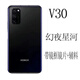 ASL適用于華為榮耀30后蓋原裝30pro后殼v30/v30pro電池蓋30s玻璃原廠 榮耀V30原裝后蓋幻夜星黑帶