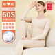 雅鹿【禮盒裝】60S萊卡棉女士秋衣秋褲女套裝秋冬薄款打底保暖內衣女