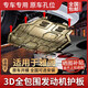 LISM適用2025款本田雅閣發(fā)動(dòng)機下護板底盤(pán)裝甲雅閣十代八代原廠(chǎng)護底板 21-25款十代半雅閣 鋁鎂合金 3D全包圍加厚