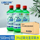 利爾康雙氧水3%過(guò)氧化氫消毒液皮膚消毒溶液物體消毒殺菌 500ml*30瓶一箱