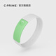 C·PRIME BURN平衡能量手環(huán)美國籃球運動(dòng)健身黑科技硅膠運動(dòng)禮物情侶款 薄荷綠（205mm)二代芯片（140斤以上佩戴它）