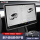 禾特適用特斯拉ModelYL/3/Y煥新3Y導航屏幕保護套后視鏡框防磕保護套 Model3/Y/煥新3/Y屏幕框【新升級-灰色】