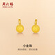 周六福足金金珠磨砂黃金耳釘女計(jì)價(jià)AA091138約1.06g一對(duì)生日禮物