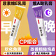 素秀臣氏維a酸乳膏+維e尿素乳霜膏減輕去雞皮膚干燥脫皮清爽潤膚乳滋潤組