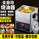 源啡新款商用燒熱油神器恒溫?zé)嵊推鳚娪蜕衿魉岵唆~(yú)油潑面熱油燒油鍋 3.5L智能款可裝4-5斤30-260度可控