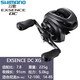 SHIMANO禧瑪諾 22款EXSENCE DC水滴輪7.8速路亞輪遠投泛用海鱸魚輪 22款 EXSENCE DC  7.8速比 左手型