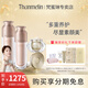 梵蜜琳（Thanmelin）貴婦膏素顏護膚品套裝禮盒深層滋養改善粗糙干紋細致肌膚毛孔膚色 大瓶柔膚水+大瓶乳液+小瓶貴婦膏