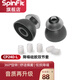 SpinFit 耳塞套 CP240入耳式耳機(jī)雙節(jié)套TwinBlade系列降噪硅膠SF套 CP240 L號(hào) 一對(duì)