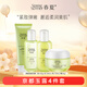 春夏（SPRING&SUMMER） 京都玉露護膚套裝護膚品補水清潤保濕洗面奶爽膚水乳液面霜 潔面120g+水130ml+乳+霜