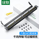 綠聯(lián)（UGREEN）網(wǎng)絡(luò)配線架24口48口1U金屬機(jī)架六6類千兆cat5e超五類成品網(wǎng)線跳線水晶頭模塊插座配線架直插理線架 六類UTP一體式1U 24口（70423）