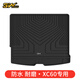 3W ACCESSORY3W適用沃爾沃XC60專用TPE尾箱墊汽車防水后備箱墊子專車18-26款
