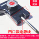 九陽(yáng)電火鍋電炒鍋HG60-G6/G91/G521/G112溫控器連接線電源線配件 凹口電源線