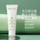 玫琳凱經典護膚系列套裝1號2號清潔面膜補水保濕乳液正品 2號 面膜霜