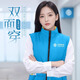 北羅中國(guó)移動(dòng)工作服馬甲定制logo營(yíng)業(yè)廳坎肩秋冬款導(dǎo)購(gòu)雙面棉馬夾背心 【薄款雙面穿】MYX-22166 天藍(lán) 2XL