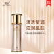 婉絲（SOFTSILK）黃金系列 賦活瑩潤精華水100g 滋潤緊致肌膚補(bǔ)水保濕修護(hù)精華水
