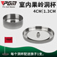 PGM 高爾夫洞杯 304不銹鋼 果嶺 洞杯 1.3cm 4cm 配送果嶺旗子 1.3CM不銹鋼洞杯+小紅旗