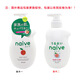 naive肌美精沐浴露水蜜桃植物泡沫精華沐浴保濕滋潤 蜜桃530ml