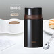 膳魔師（THERMOS）燜燒杯壺罐保溫桶飯盒720毫升帶泄氣閥TCLD-720S BW